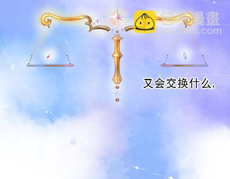 第86话 青春答案-第104话