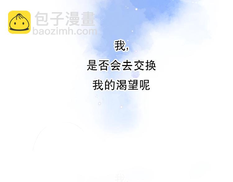 第86话 青春答案-第104话