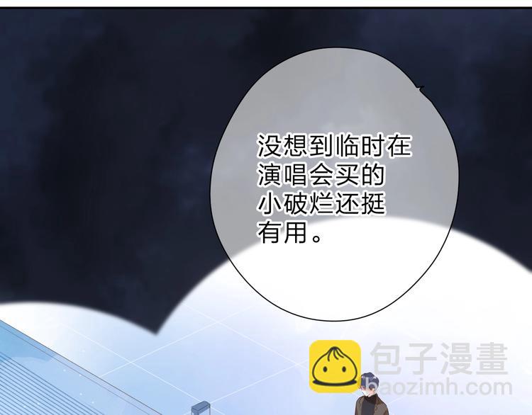 第86话 青春答案-第104话