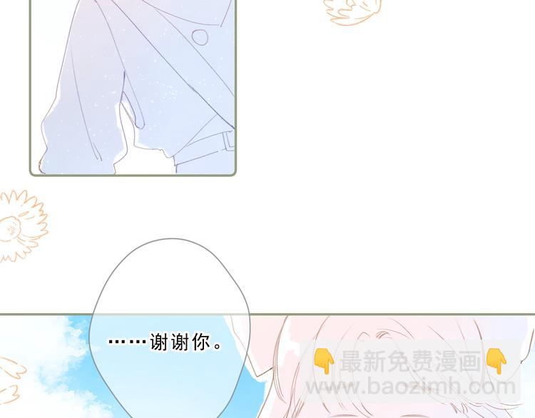 第88话 春之吻2(1/3)-第106话