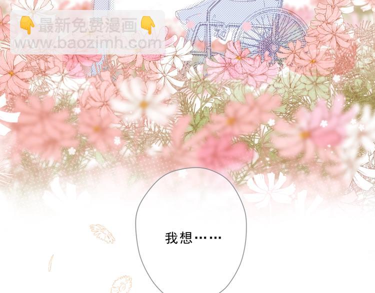 第88话 春之吻2(1/3)-第106话