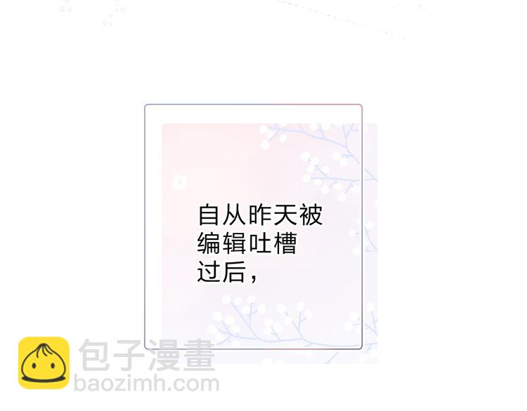第88话 春之吻2(1/3)-第106话