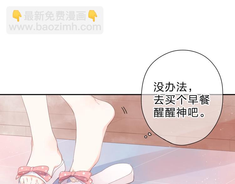 第88话 春之吻2(1/3)-第106话