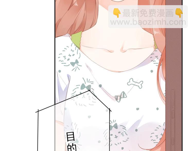 第88话 春之吻2(1/3)-第106话