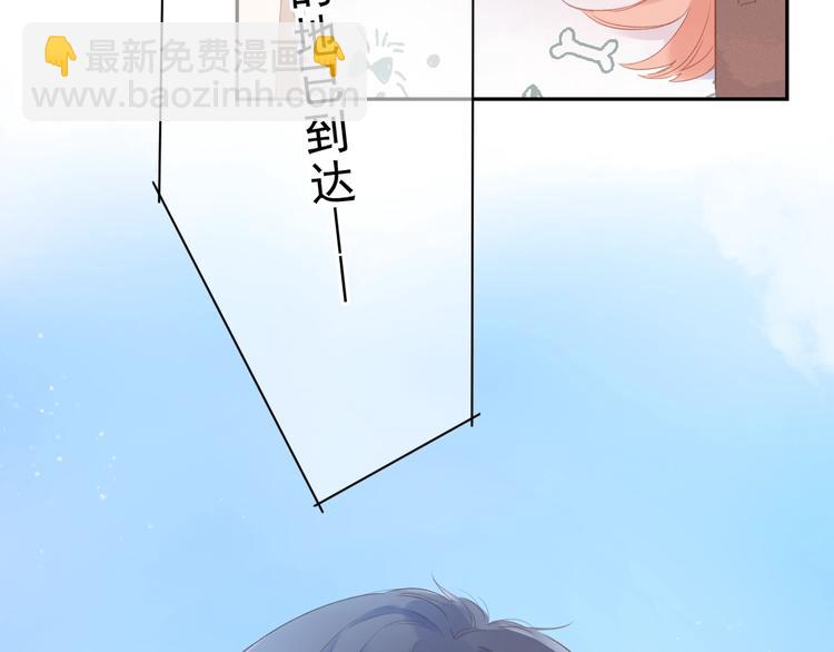 第88话 春之吻2(1/3)-第106话