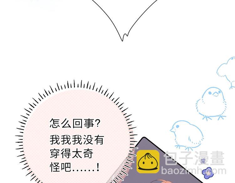 第88话 春之吻2(1/3)-第106话