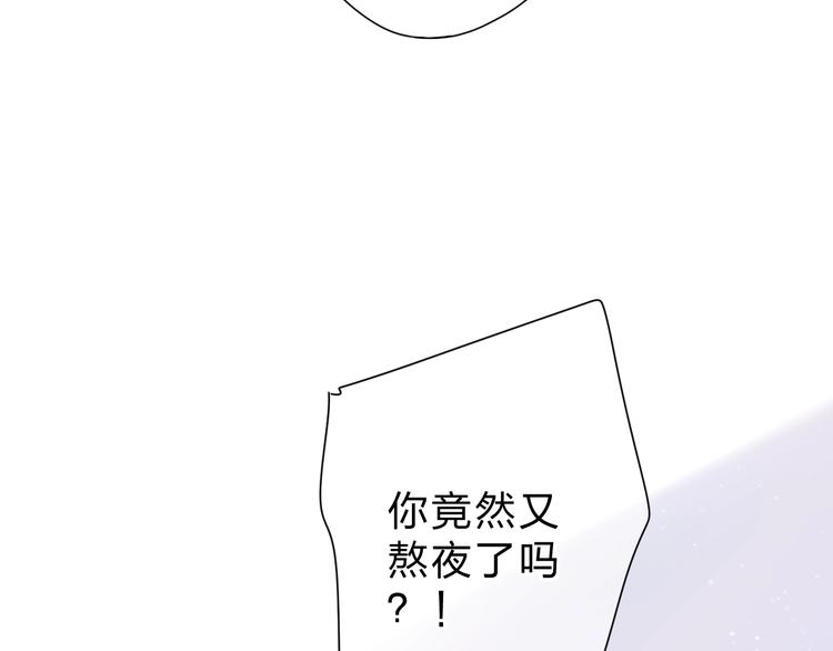 第88话 春之吻2(1/3)-第106话