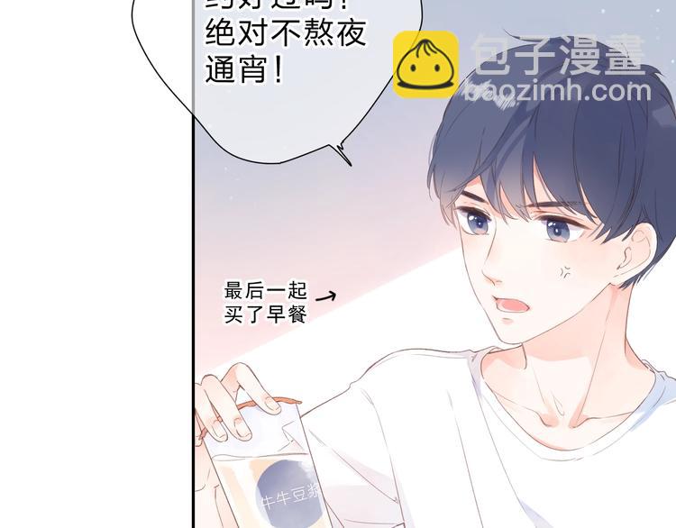 第88话 春之吻2(1/3)-第106话