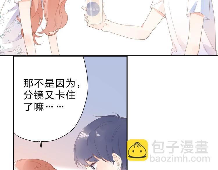 第88话 春之吻2(1/3)-第106话