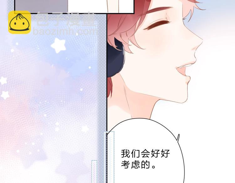 第90话 夏之声2(1/3)-第108话