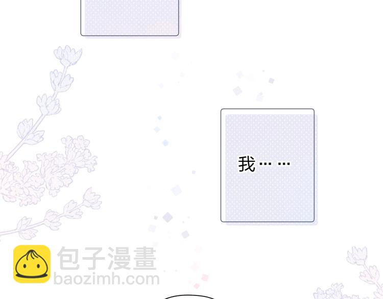 第90话 夏之声2(1/3)-第108话