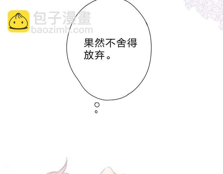 第90话 夏之声2(1/3)-第108话