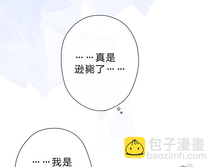 第90话 夏之声2(1/3)-第108话