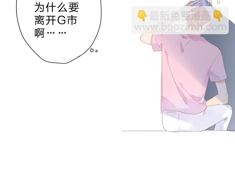 第90话 夏之声2(1/3)-第108话