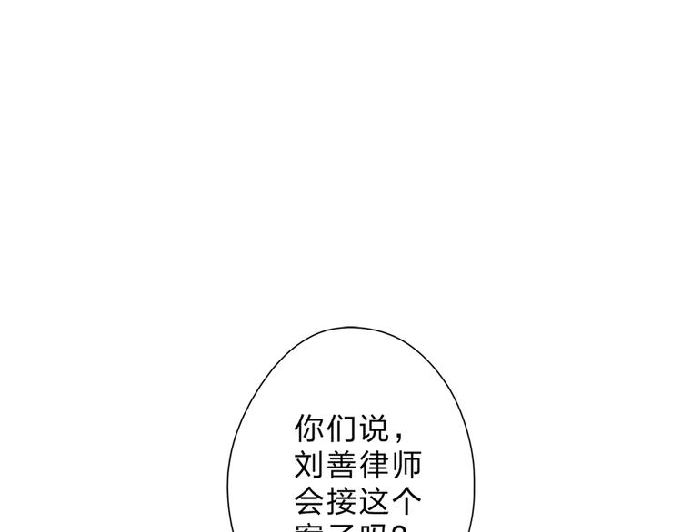 第92话 秋之剪(1/3)-第110话