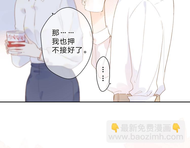 第92话 秋之剪(1/3)-第110话