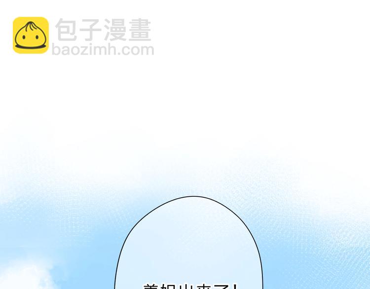第92话 秋之剪(1/3)-第110话