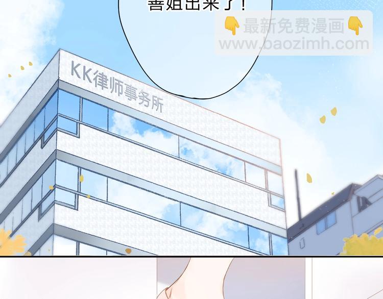 第92话 秋之剪(1/3)-第110话