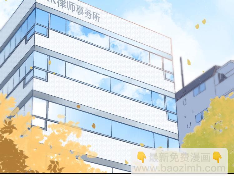 第92话 秋之剪(1/3)-第110话