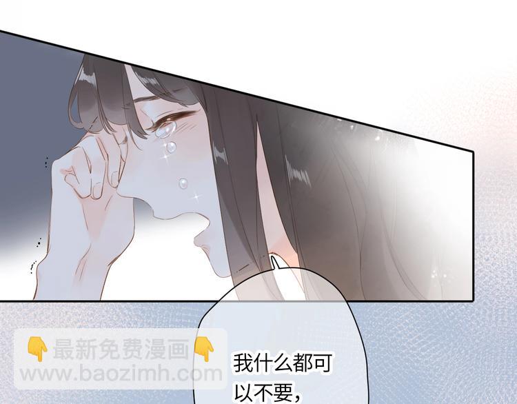 第92话 秋之剪(1/3)-第110话