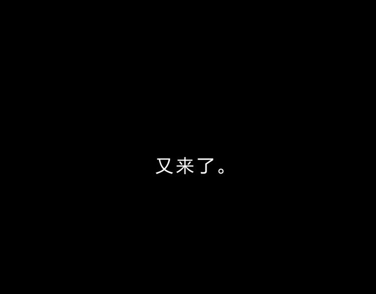 第7话 梦境(1/4)-第12话