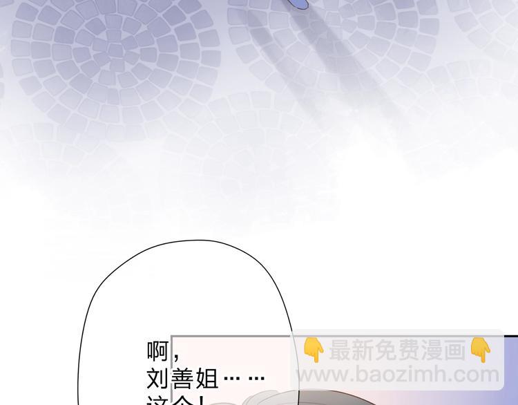 第93话 心声(1/3)-第112话