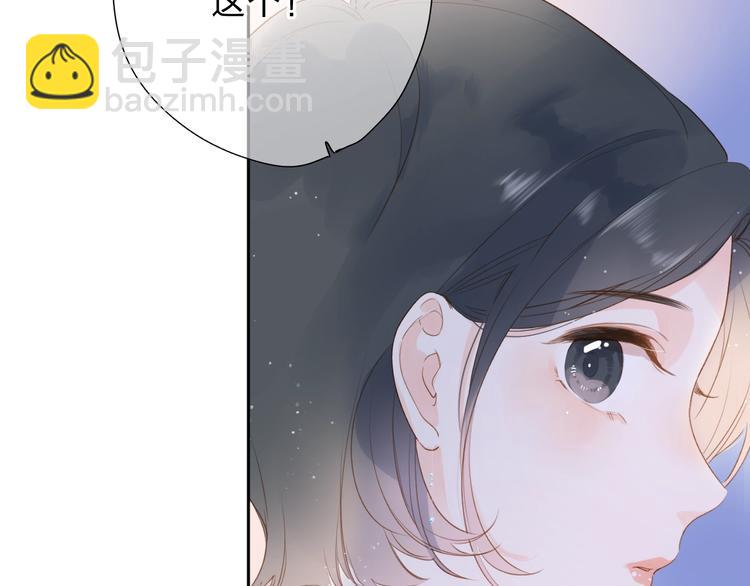 第93话 心声(1/3)-第112话