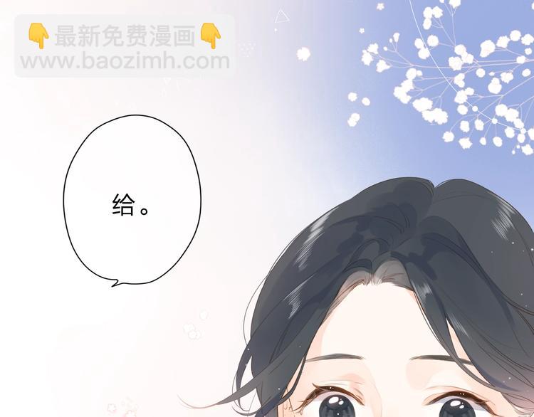 第93话 心声(1/3)-第112话
