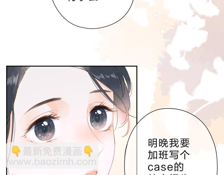 第93话 心声(1/3)-第112话