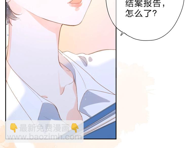 第93话 心声(1/3)-第112话
