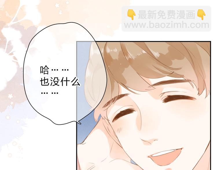 第93话 心声(1/3)-第112话