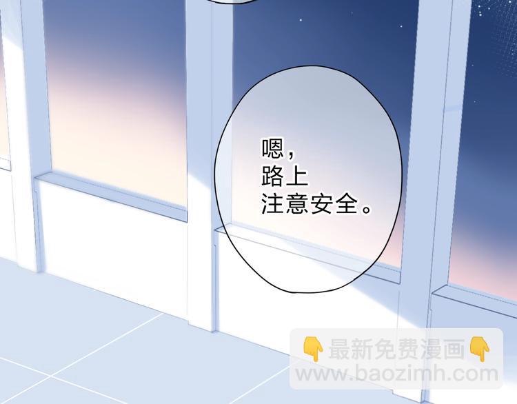 第93话 心声(1/3)-第112话