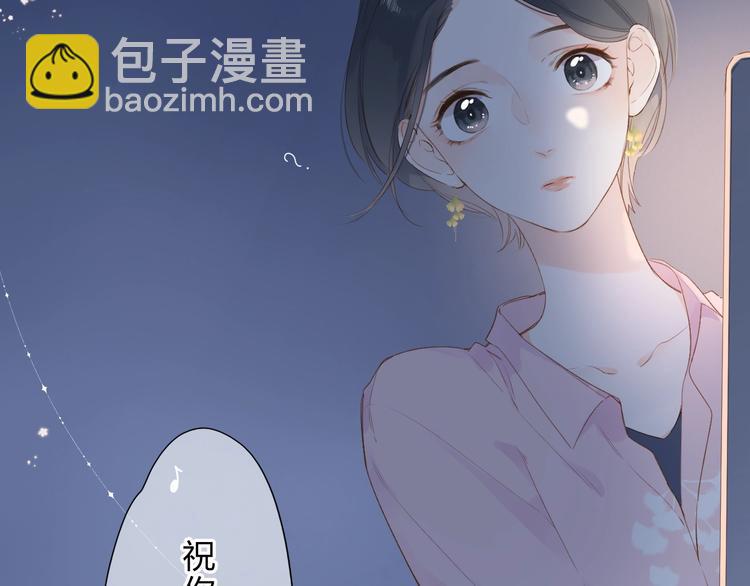 第93话 心声(1/3)-第112话