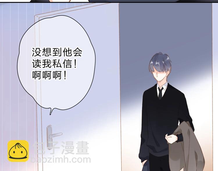 第95话 冬之结(1/3)-第114话