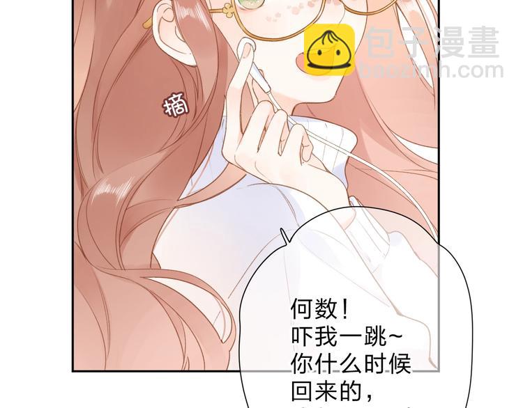第95话 冬之结(1/3)-第114话