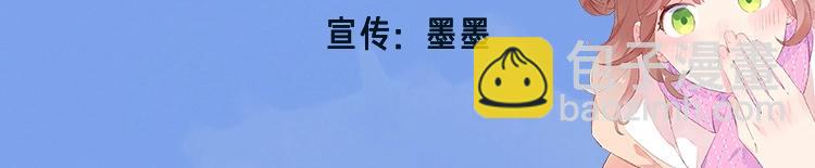 你们要的广播剧来啦~！-第116话