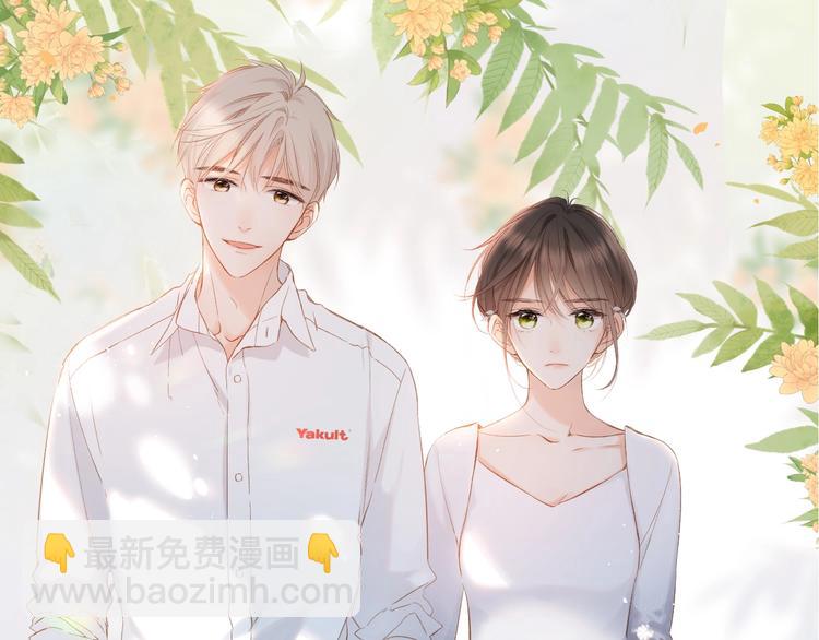 番外篇 我们的第一次茶话会！(1/2)-第118话