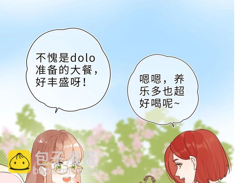 番外篇 我们的第一次茶话会！(1/2)-第118话