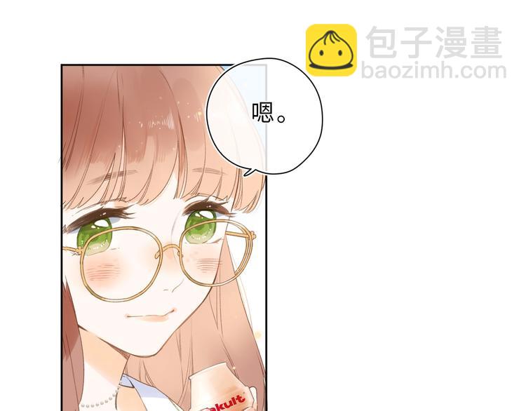 番外篇 我们的第一次茶话会！(1/2)-第118话