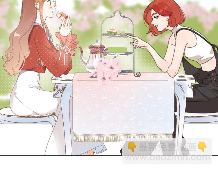 番外篇 我们的第一次茶话会！(1/2)-第118话