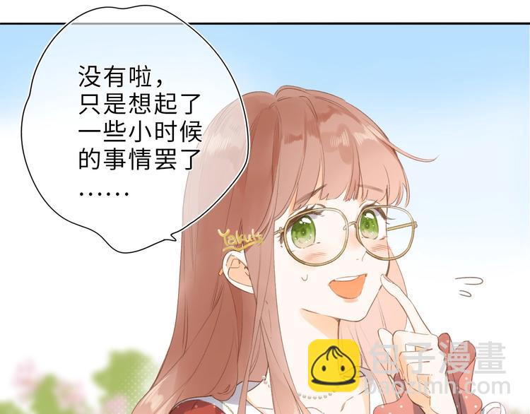 番外篇 我们的第一次茶话会！(1/2)-第118话