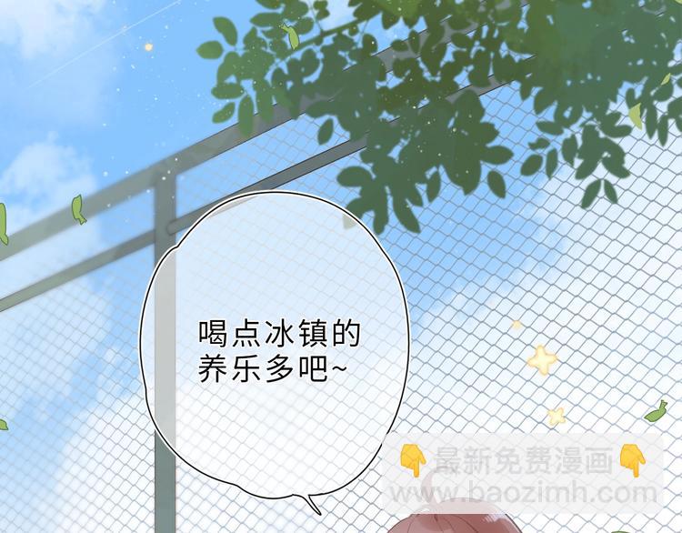 番外篇 我们的第一次茶话会！(1/2)-第118话