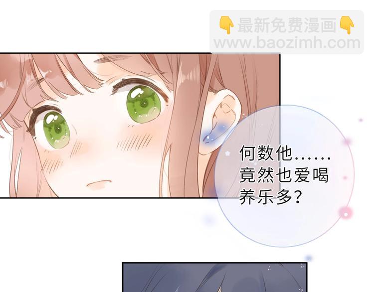 番外篇 我们的第一次茶话会！(1/2)-第118话