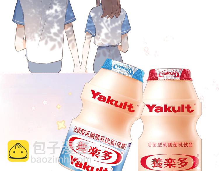 番外篇 我们的第一次茶话会！(1/2)-第118话