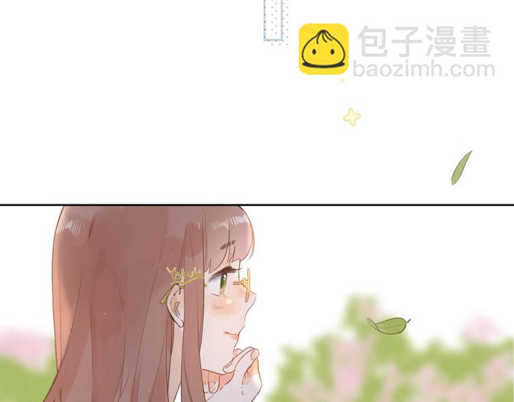 番外篇 我们的第一次茶话会！(1/2)-第118话