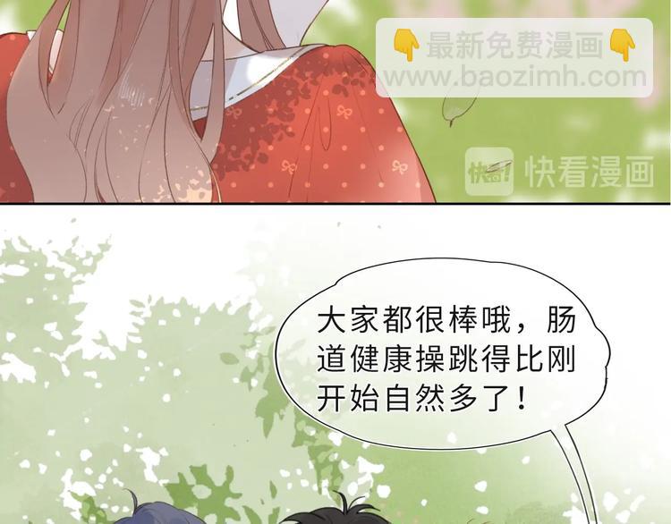 番外篇 我们的第一次茶话会！(1/2)-第118话