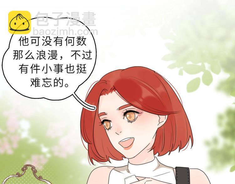 番外篇 我们的第一次茶话会！(1/2)-第118话