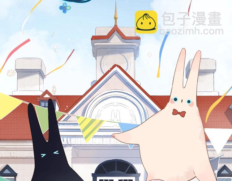 番外篇 我们的第一次茶话会！(1/2)-第118话
