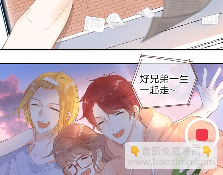 视频同学录-第120话