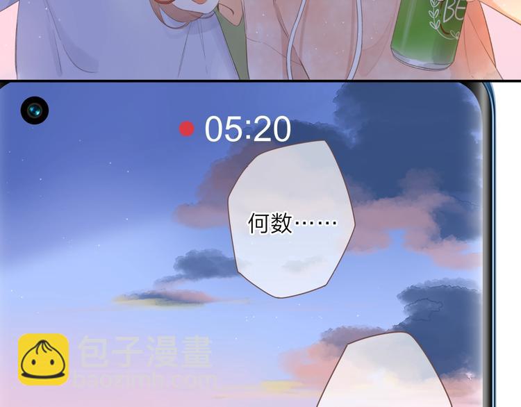 视频同学录-第120话